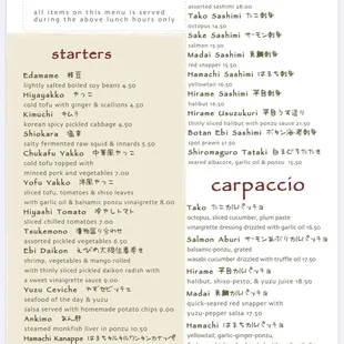 Current Menu page 1