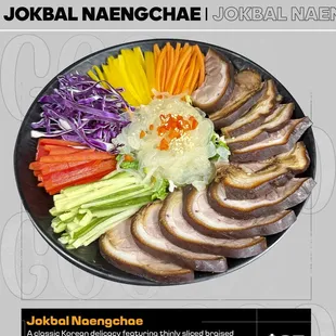 Braised Pork's Trotters -  A classic Korean dish served with refreshing jellyfish!