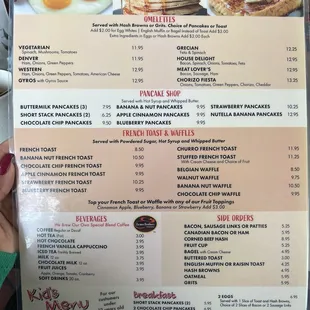 Menu (December 2024)