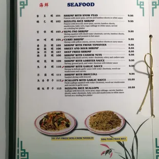 Dinner menu March 2016