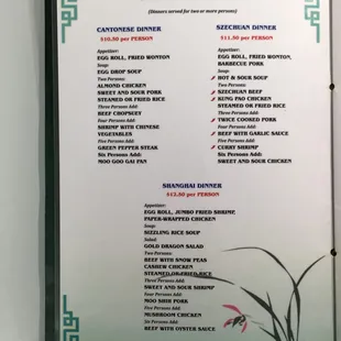 Dinner menu March 2016