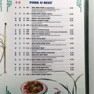 Dinner menu March 2016