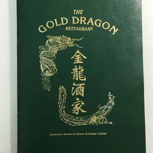 Dinner menu March 2016