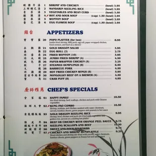 Dinner menu March 2016