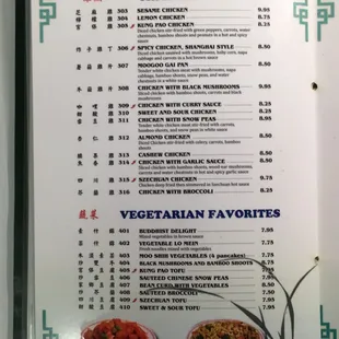 Dinner menu March 2016