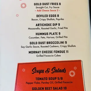 Fall 2024 appetizer menu