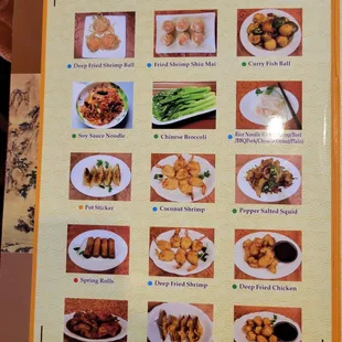 Dim sum menu (Feb 2024)