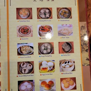 Dim sum menu (Feb 2024)