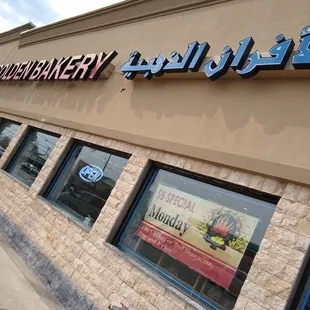 Insane Monday special Chicken or Beef Shawarma Fries n Drink only 5 bucks WOW I&apos;ll be back