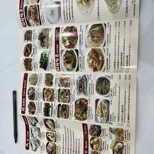 Dim Sum Menu