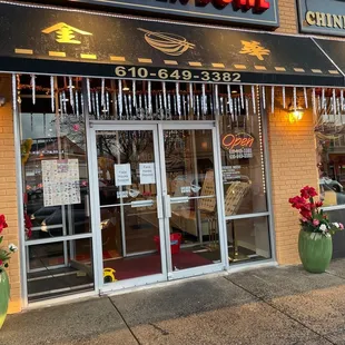 the entrance to a chinese restaurant