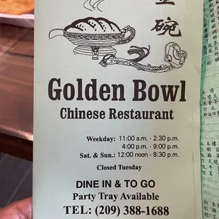 Menu as of July 2022