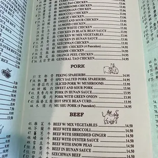 Menu as of July 2022