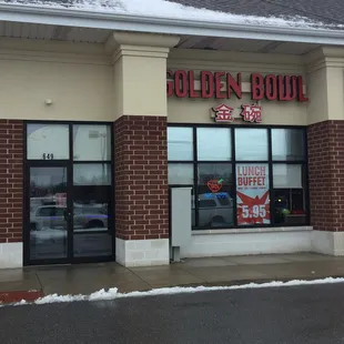 the front entrance of a restaurant