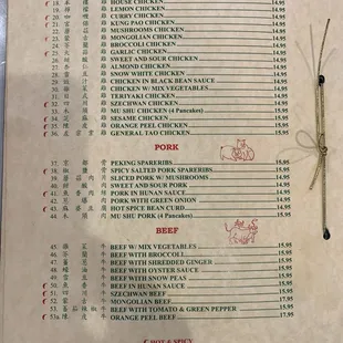 Dinner menu