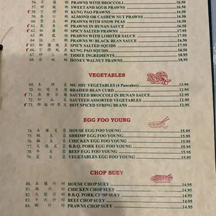 Seafood, veggies, etc.