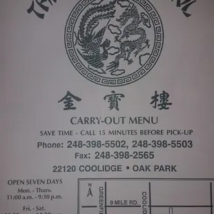 Menu 12-2019