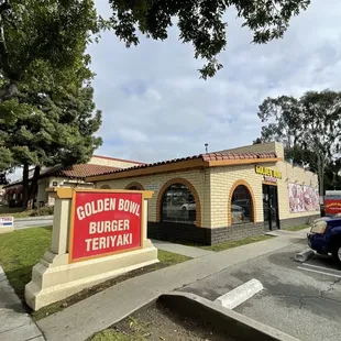 Front of Golden Bowl off Alondra Blvd.