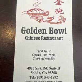 All the information you need for this restaurant!