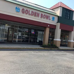 the front of the store