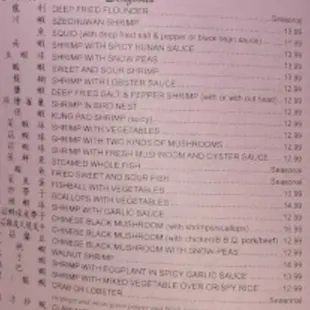 Here's the outdated menu that really needs to be updated, especially since it's more than 30% lower priced and extremely misleading...