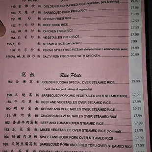 Updated prices of September 2023.