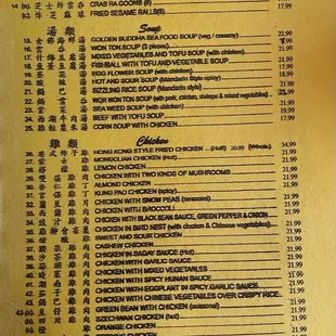 Updated menu 10/01/24