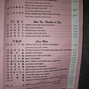 Updated prices of September 2023.