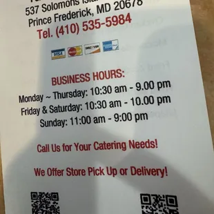New business hours