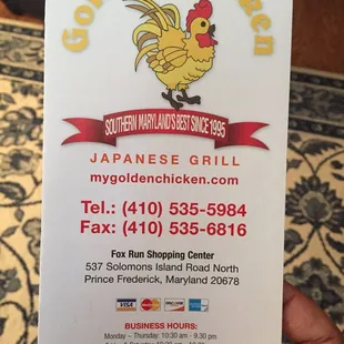 The front of the menu