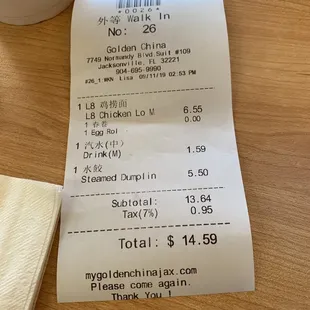 a receipt and a cup of coffee