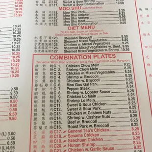 the menu of the restaurant