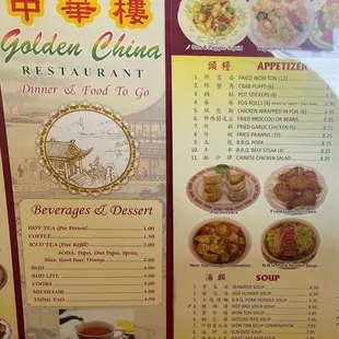 Menu as of 6/16/2022