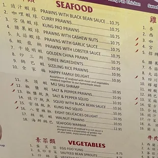 Menu as of 6/16/2022