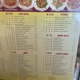 Menu as of 6/16/2022