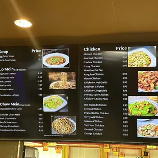 the menu of a chinese restaurant