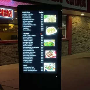 a menu for a chinese restaurant