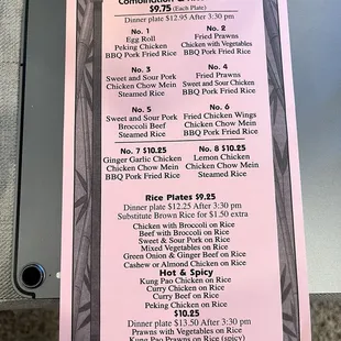 Menu 7/2024