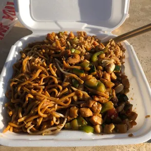 Kung Pao Chicken combo.