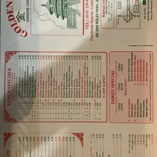 This is our front page menu!!!