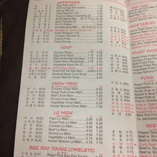 Some of the menu