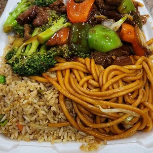 Pineapple Beef