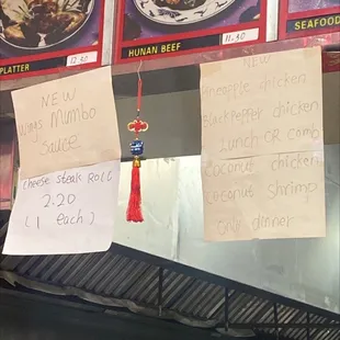 a menu for a chinese restaurant