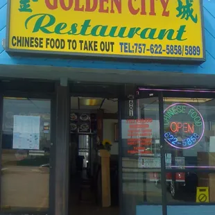the entrance to a chinese restaurant