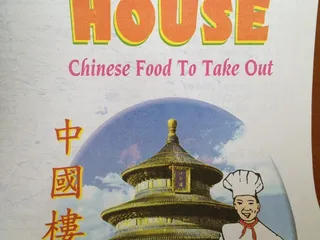 China House