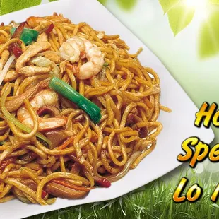House Special Lo Mein