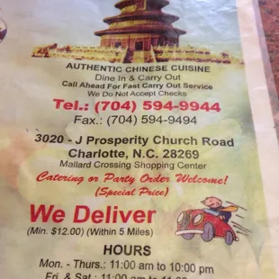 Phone number