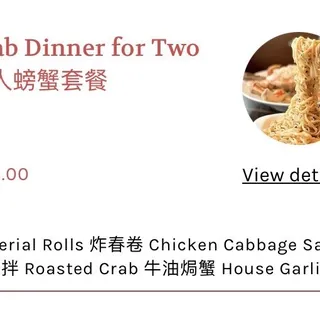 Dinner for 2 (Crab)