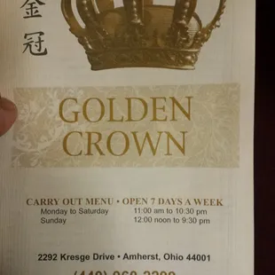 The menu