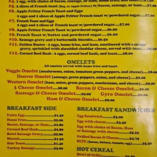 Menu Back Cover
 (July 2023)